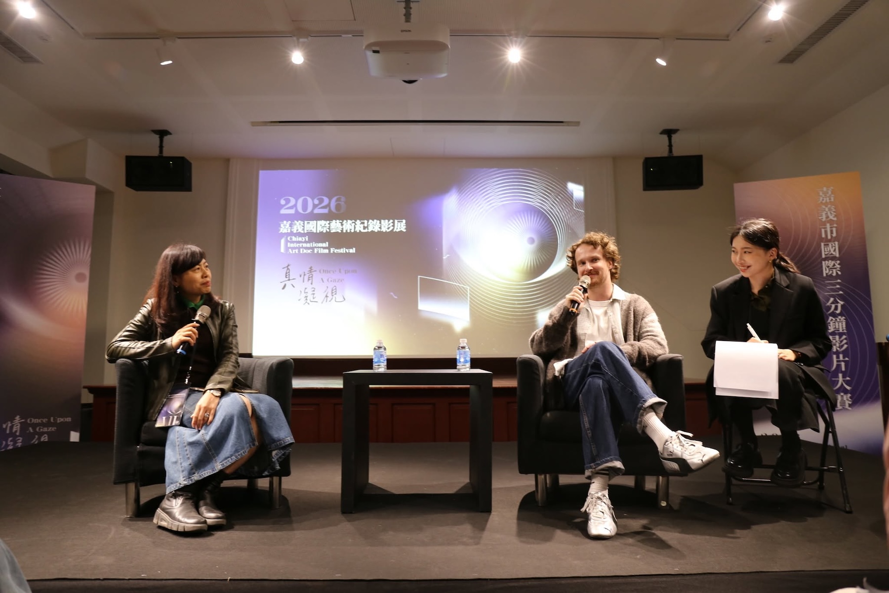 2026嘉義國際藝術紀錄影展—透過紀實影像連結國際